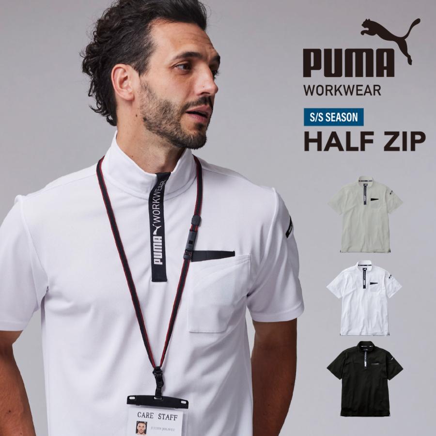 PUMA（プーマ） 新作 2026年 春夏 ストレッチ 半袖 ハイネック ジップ