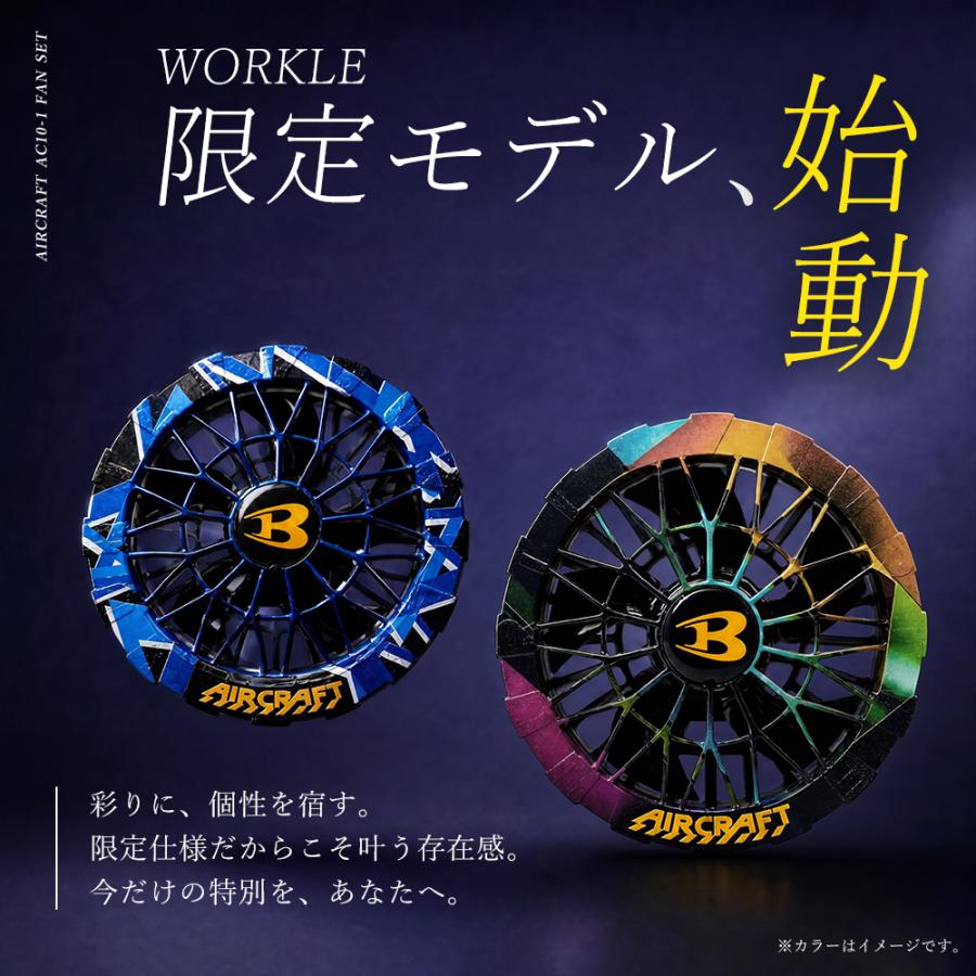 BURTLE（バートル） 限定50個☆ 2026 ワークルモデル 空調 デバイス