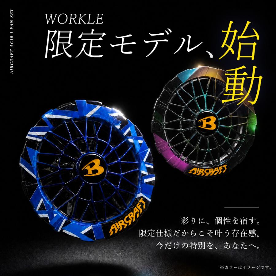 BURTLE（バートル） 限定50個☆ 2026 ワークルモデル 空調 デバイス