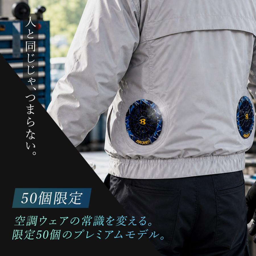 バートル限定モデル BURTLE（バートル） 限定50個☆ 2026 ワークルモデル 空調 デバイス