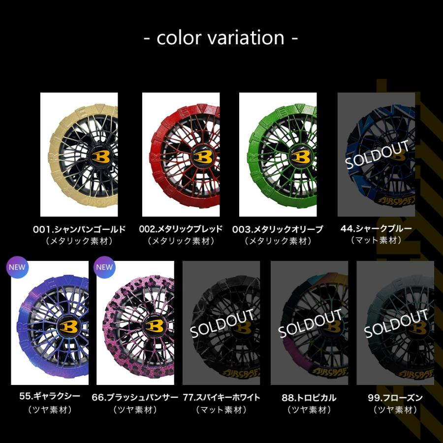 BURTLE（バートル） 限定50個☆ 2026 ワークルオリジナル 空調