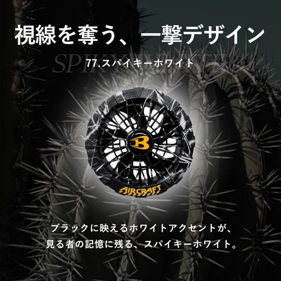 BURTLE（バートル） 限定50個☆ 2026 ワークルモデル 空調 デバイス