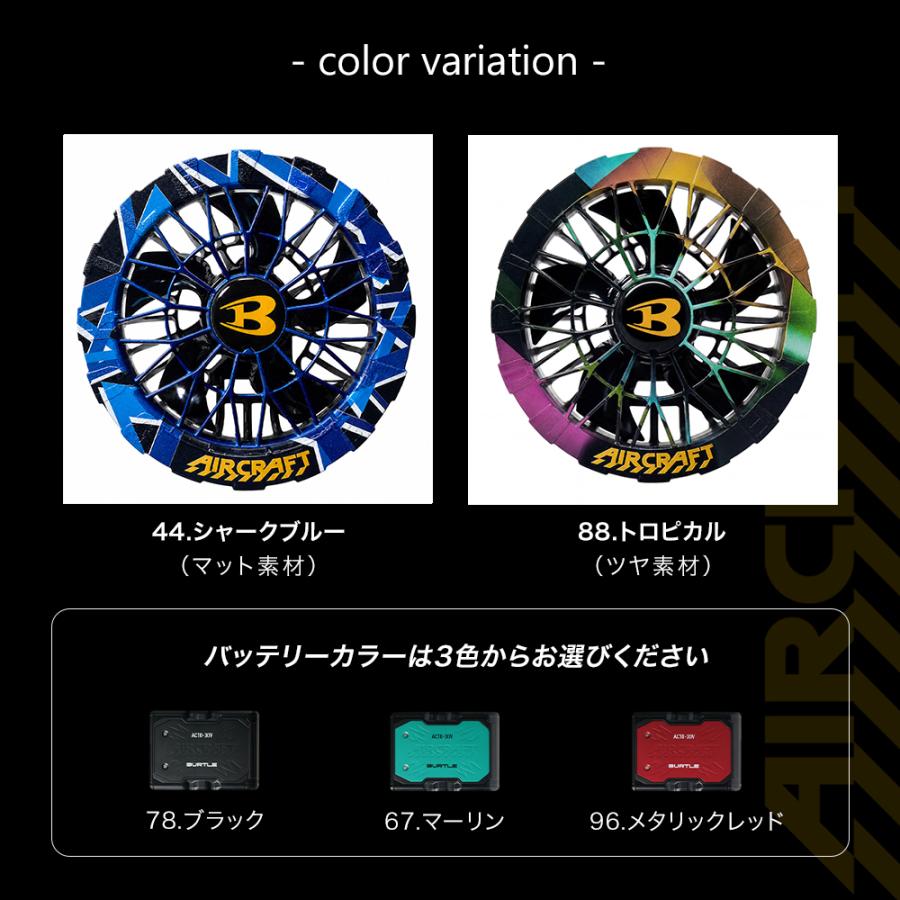 BURTLE（バートル） 限定50個☆ 2026 ワークルモデル ファン