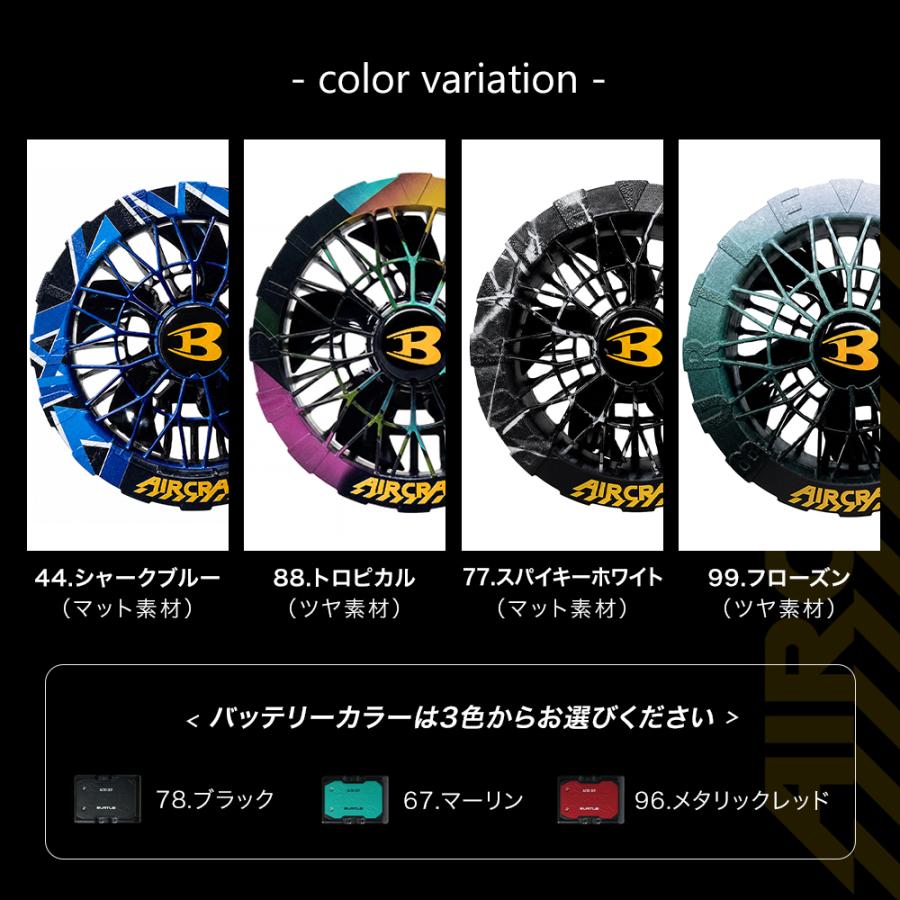 BURTLE（バートル） 限定50個☆ 2026 ワークルモデル ファン