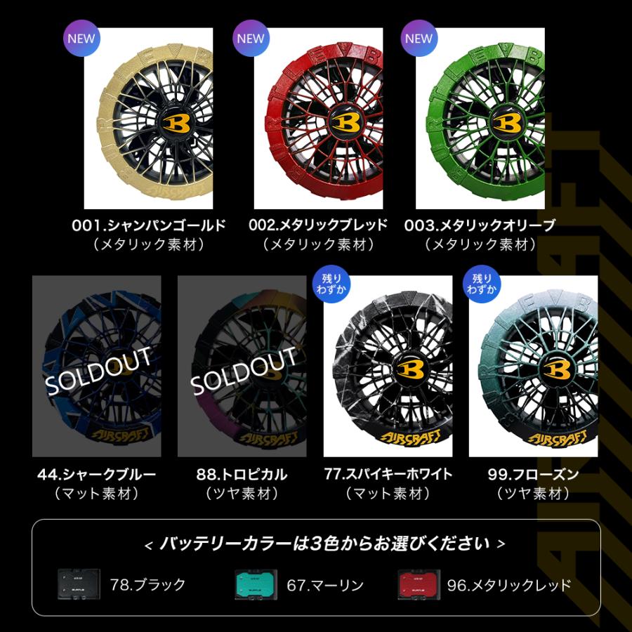 BURTLE（バートル） 限定50個☆ 2026 ワークルモデル ファン