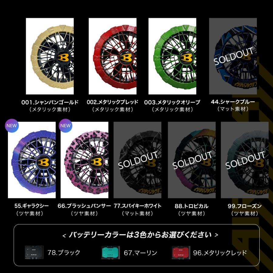 BURTLE（バートル） 限定50個☆ 2026 ワークル オリジナルモデル