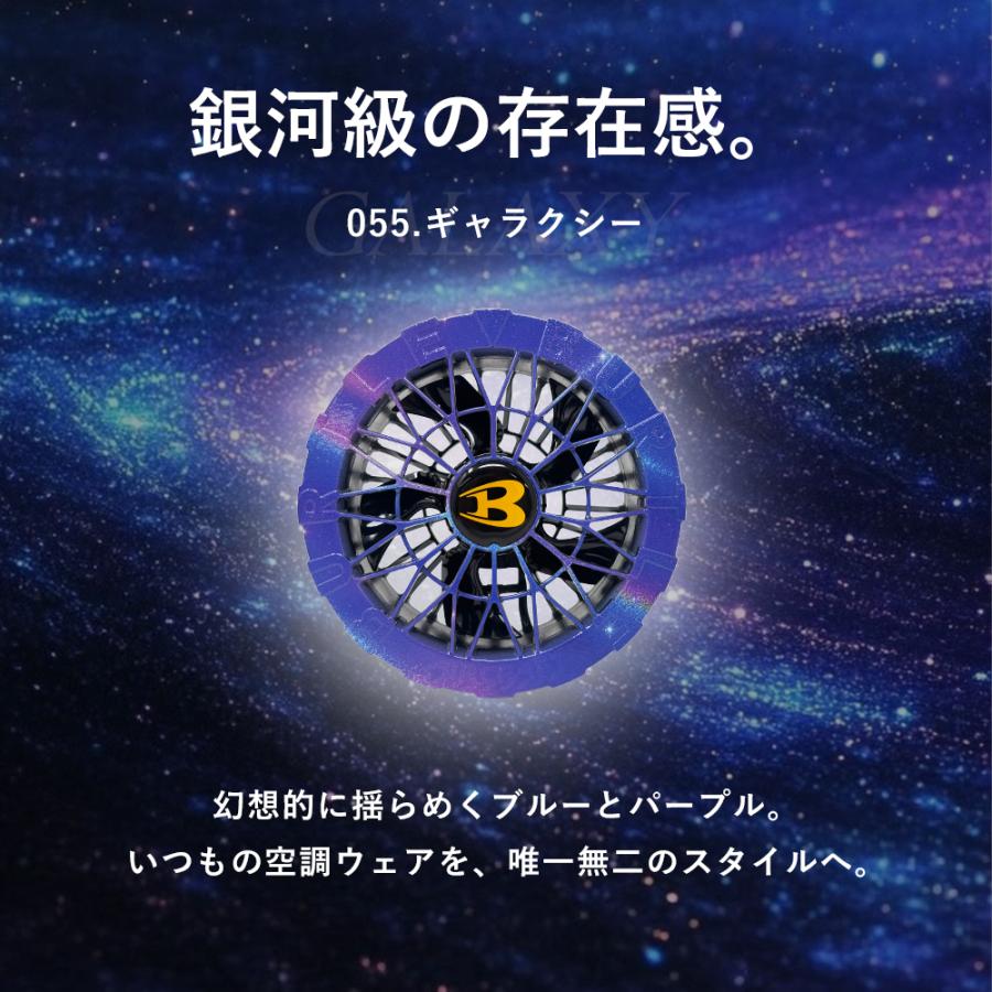 BURTLE（バートル） 限定50個☆ 2026 ワークル オリジナルモデル