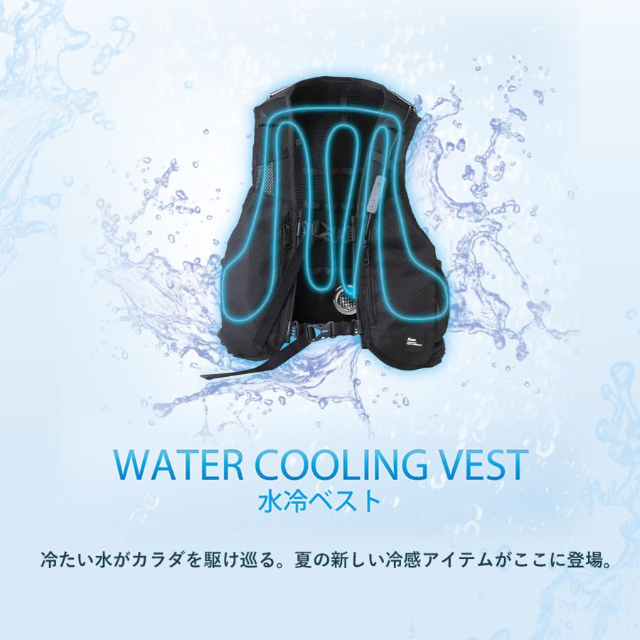 最終特価 ジーベック 水冷服ベスト バッテリー付 水冷ベスト 水冷  