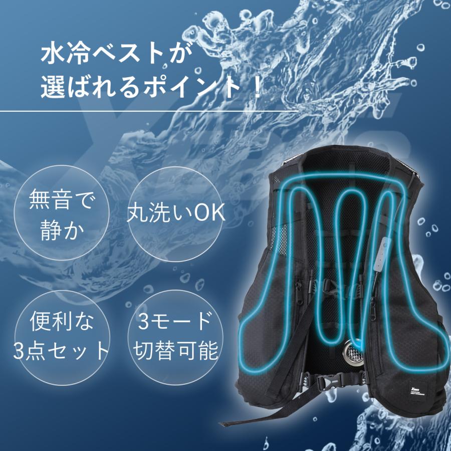 最終特価 ジーベック 水冷服ベスト バッテリー付 水冷ベスト 水冷  