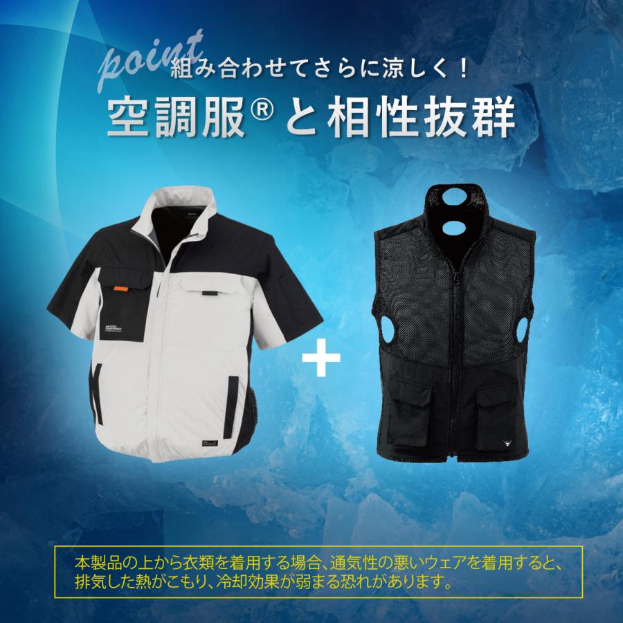 ジーベック 2024年 最新 新型 3個式 ペルチェ ベスト バッテリー ジーベック 2024年 最新 新型 3個式 ペルチェ ベスト バッテリー