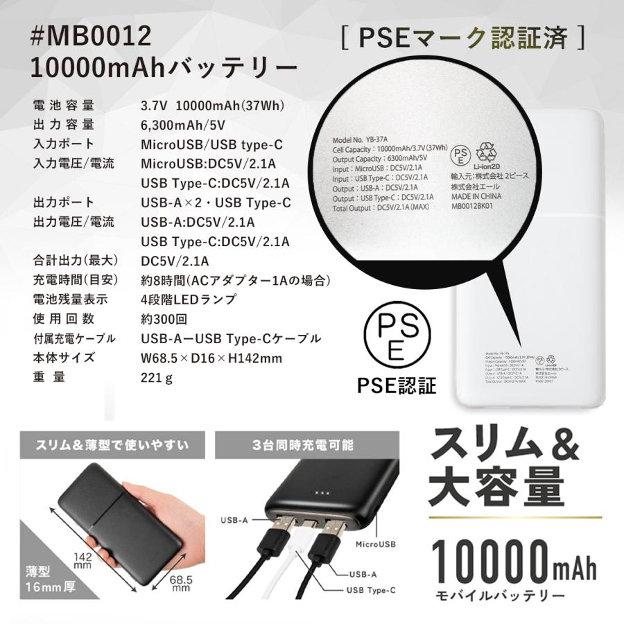 ジーベック 2024年 最新 新型 3個式 ペルチェ ベスト バッテリー デバイス フルセット -22℃ 水冷服 水冷ベスト 冷却 春夏 空調作業服 夏 熱中症対策 33002｜pirates-shop｜13