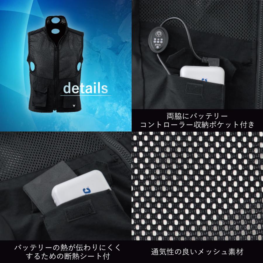 ジーベック 2024年 最新 新型 3個式 ペルチェ ベスト バッテリー ジーベック 2024年 最新 新型 3個式 ペルチェ ベスト バッテリー