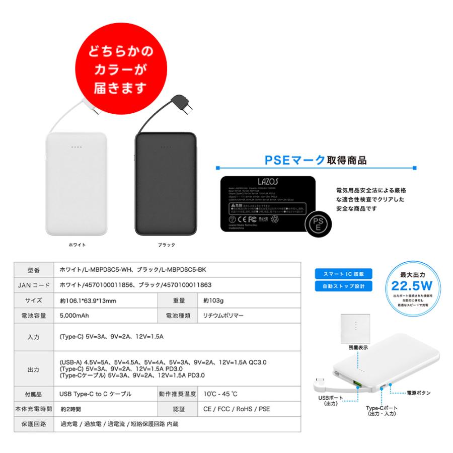 半額値下★新品未使用★ジーベック ペルチェ(PSEバッテリー２個) Lサイズ ジーベック（XEBEC） 特価 即日発送 ペルチェベスト 33016 mb セット