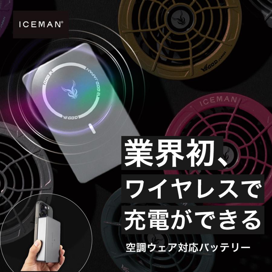 P+10％／ すぐに発送！ 山真製鋸 アイスマン ワイヤレスハイパワー