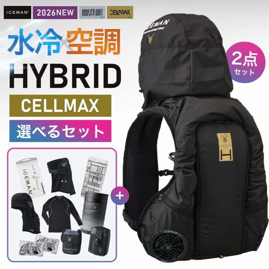 お得品！バートルフルセット、アイスマン、 【公式通販】