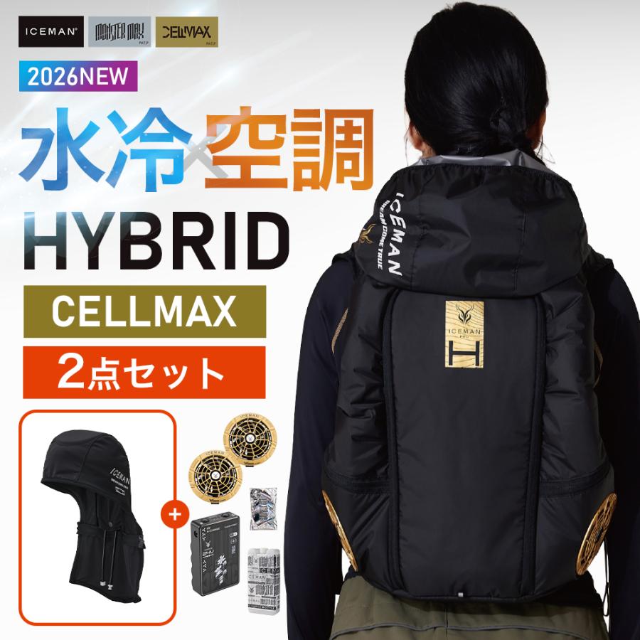 YAMASHIN（ヤマシン） ＼P+9％／ 山真製鋸 すぐ発送！ 2026 アイスマン