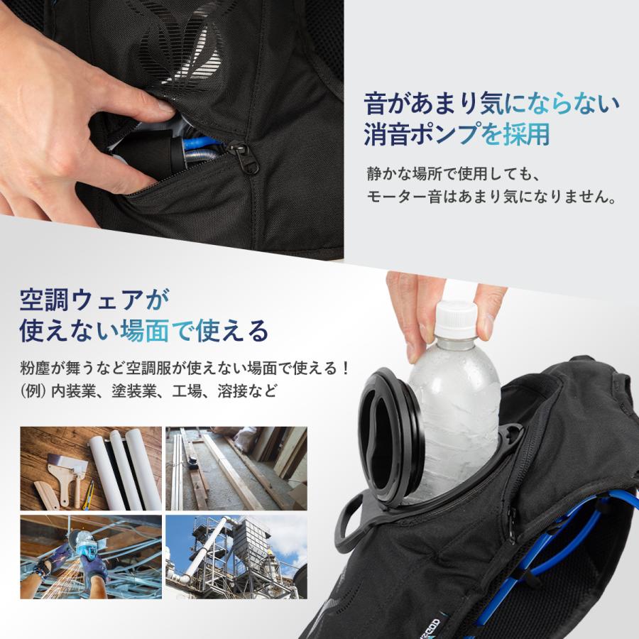 即日発送 山真 アイスマン 水冷ベスト バッテリー セット フリーサイズ 