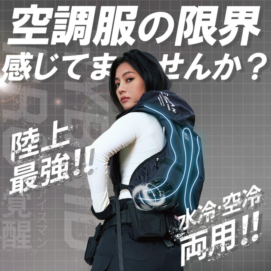 YAMASHIN 先行予約 山真製鋸 アイスマン PRO X ハイブリッド YAMASHIN 先行予約 山真製鋸 アイスマン PRO X ハイブリッド