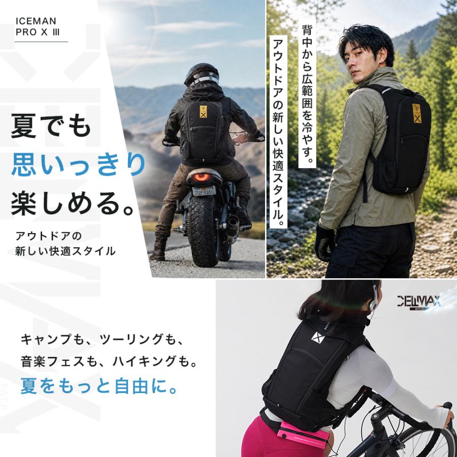 特典付き 2026 新型 アイスマンPRO-X III セルマックス 山真製鋸 春夏