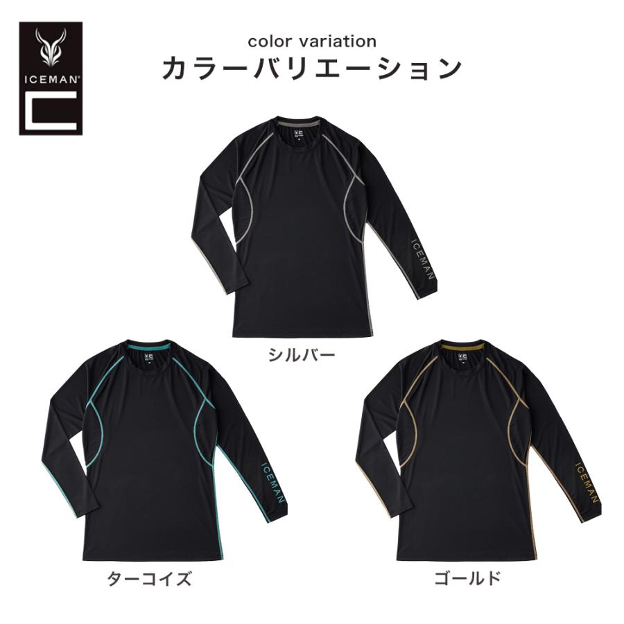 ★アイスマンインナーベスト☆　山真　水冷服 Amazon.co.jp: [ワイズゴッド] 山真製鋸 (Y'sGOD JAPAN) 【 2023夏