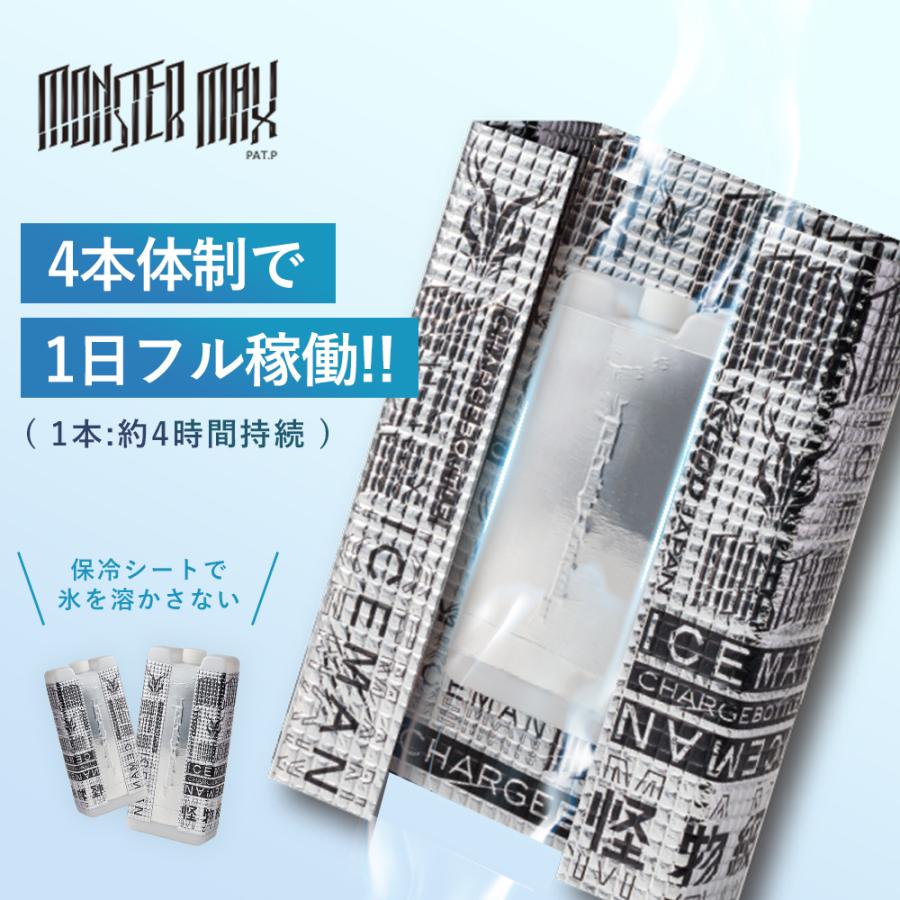 土日限定価格★!!アイスマンプロ X Ⅱ チャージボトル2本入りセット 山真製鋸 2026年 春夏 アイスマン チャージボトル 2本入りx2 プロ