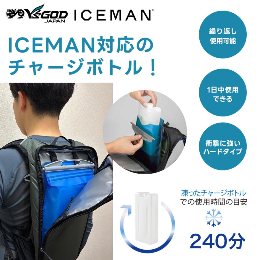 山真製鋸 2026年 春夏 アイスマン チャージボトル 2本入りx2 プロ