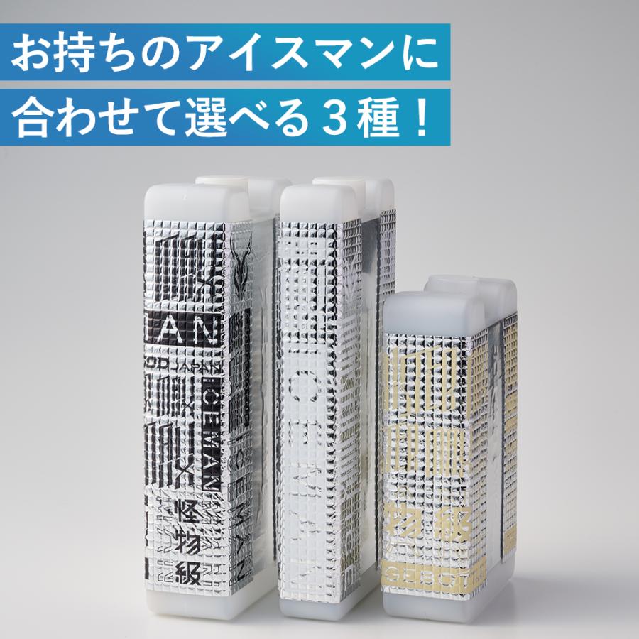 山真製鋸 2026年 春夏 アイスマン チャージボトル 2本入りx2 プロ