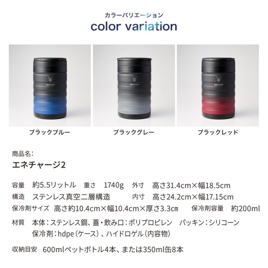 P+10％／ すぐに発送！ アイスマン エネチャージ プロ モンスター