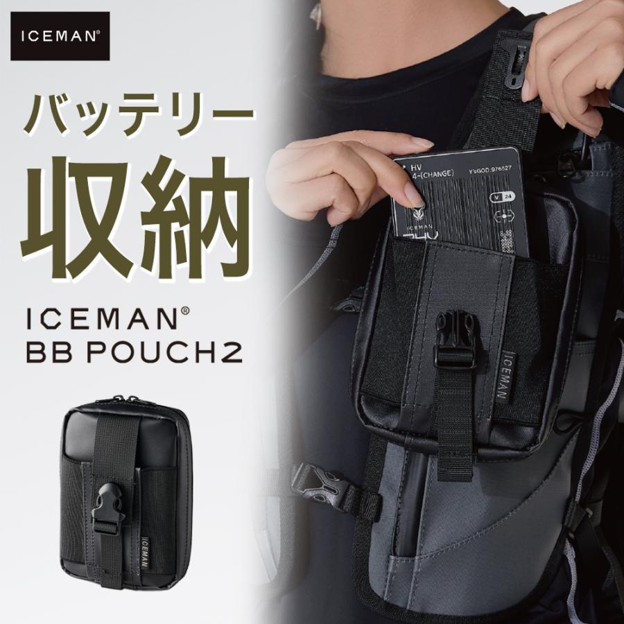 山真製鋸 新作 2026年 春夏 アイスマン ハイブリッド BBポーチ2