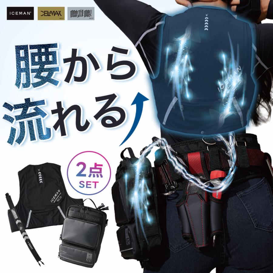 P+8％／ ☆2026年最新作☆ 最速予約 アイスマン 山真製鋸 新作 2026年