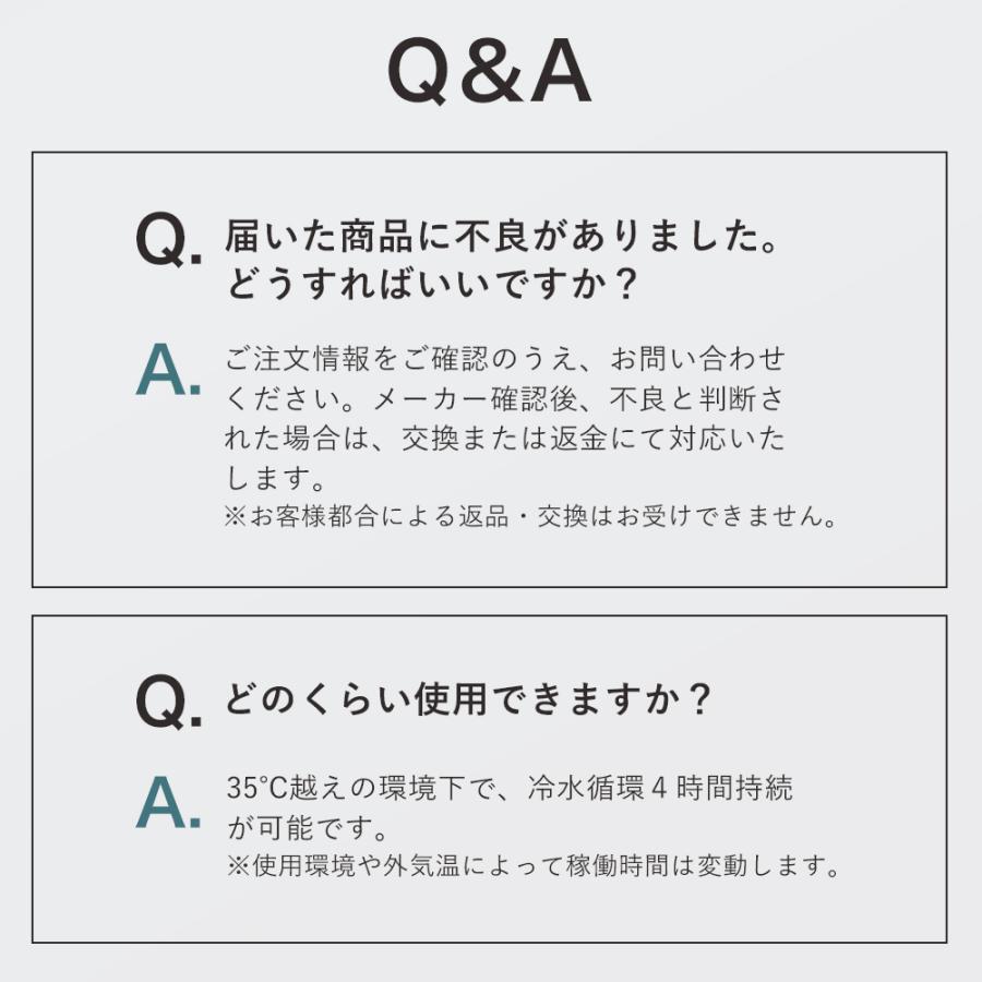 P+4％】 夏物ラストSALE! 選べる2点セット アイスマン 最新 2026年