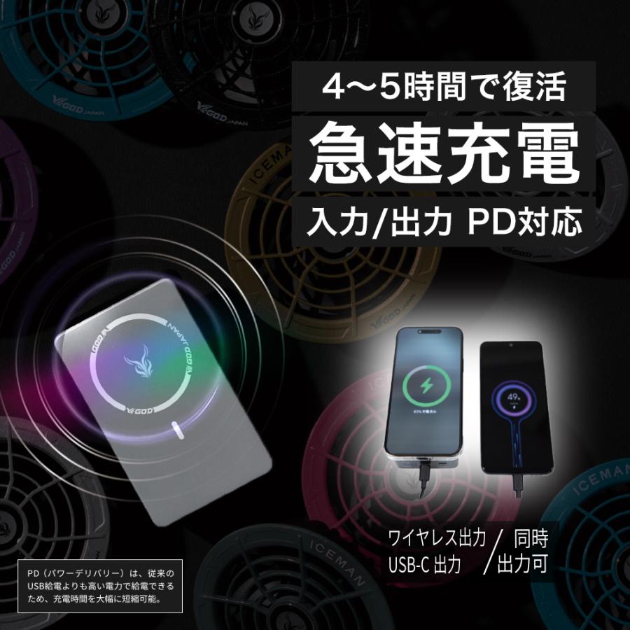 ​【爆風24V】山真 ICEMAN 空調服用 バッテリー＆ファンセット（10000mAh） P+8％／ ＼5000円OFF／ 山真製鋸 2026 春夏 最新 アイスマン