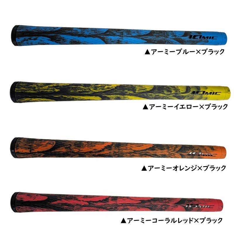 イオミック スティッキー ブラック アーミー2.3 ライトブルー無し 6本セット IOMIC（イオミック） ▽7本セット▽ スティッキー・ブラックアーミー