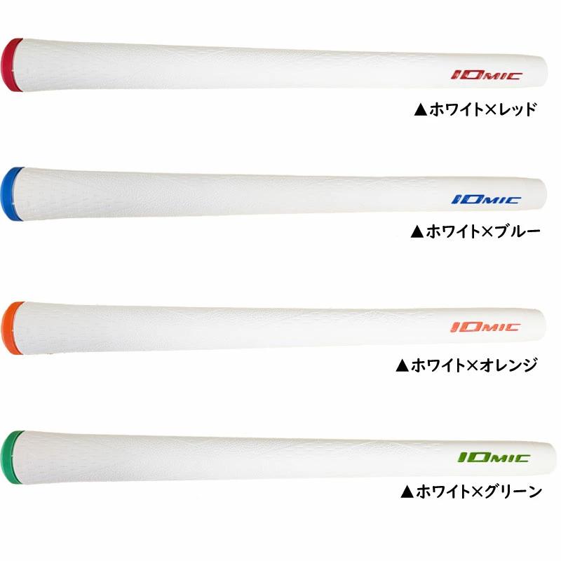 IOMIC（イオミック） ▽6本セット▽ エックス・グリップ2.3 バック