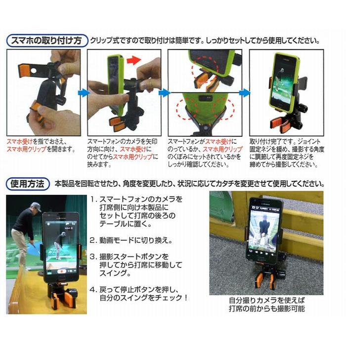 【定形外郵便送料無料】 スマホザウルス AS-473 ダイヤ/DAIYA スマートフォン　アクセサリー　スマホスタンド セルフィー　自撮りスタンド　iPhone 14 対応｜piratesflag-cic｜03