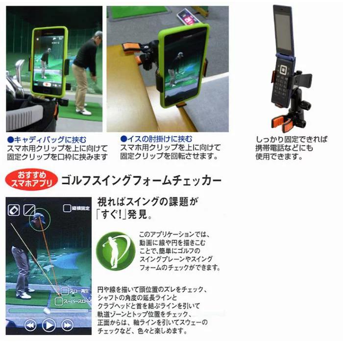 【定形外郵便送料無料】 スマホザウルス AS-473 ダイヤ/DAIYA スマートフォン　アクセサリー　スマホスタンド セルフィー　自撮りスタンド　iPhone 14 対応｜piratesflag-cic｜04