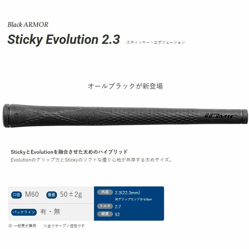 IOMIC（イオミック） ▽6本セット▽イオミック ゴルフグリップ
