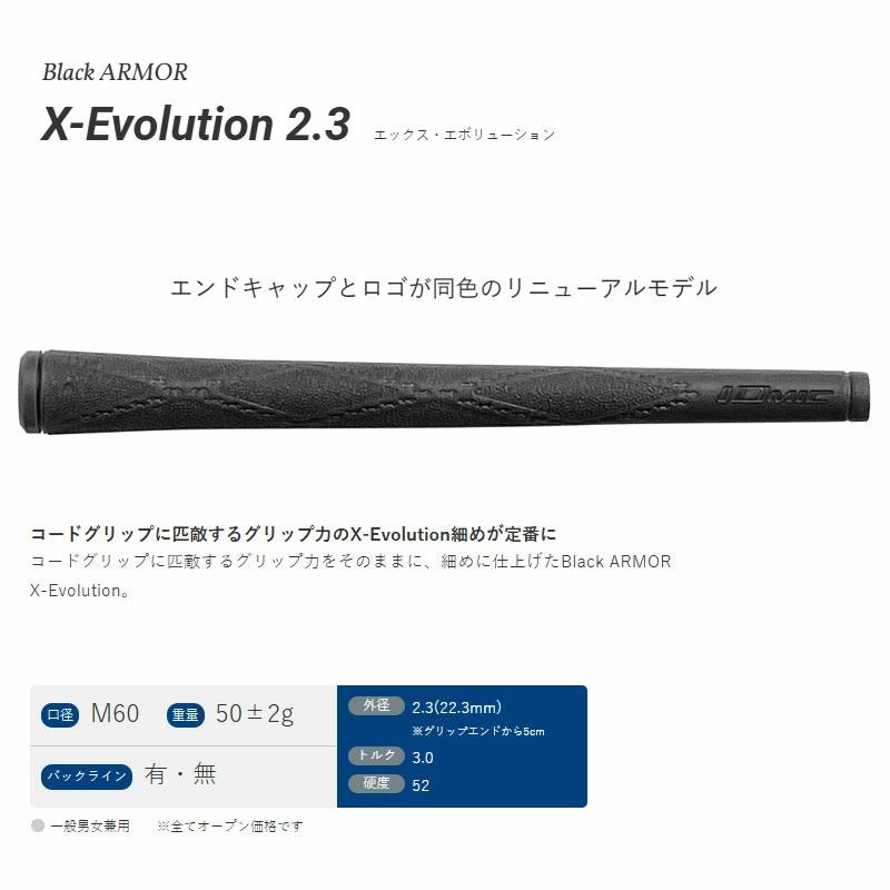IOMIC（イオミック） ▽6本セット▽イオミック ゴルフグリップ