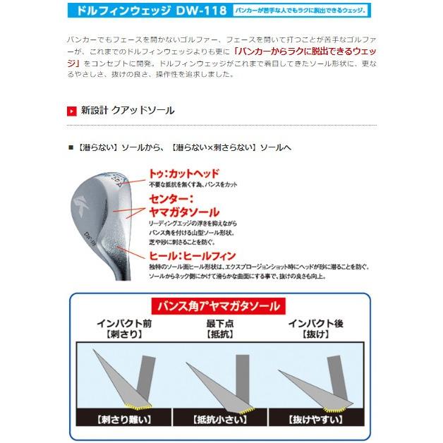 ドルフィンウェッジDW118 Amazon.co.jp: キャスコ(Kasco) ウェッジ ドルフィンウェッジ