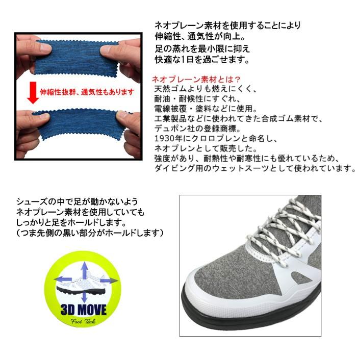 箱汚れの為在庫処分】【 フットテック / FOOT TECH 】 ゴルフシューズ