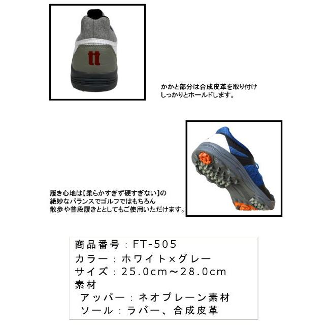 フットテック / FOOT TECH 】 ゴルフシューズ FT-505 撥水加工 3D