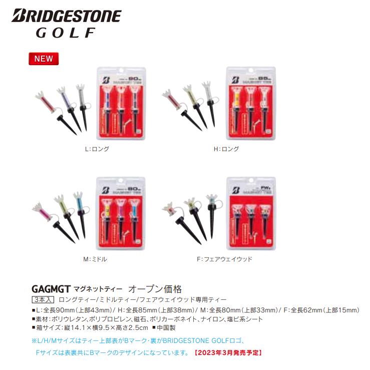 ■２０２３年モデル■ ＧＡＧＭGＴＬ　ブリヂストンゴルフ　マグネットティー（ロングティー/９０ｍｍ）/ＢＲＩＤＧＥＳＴＯＮＥ　ＧＯＬＦ｜piratesflag-cic｜02