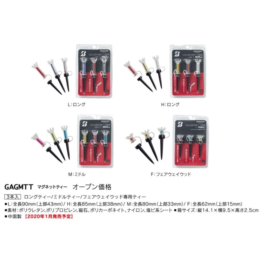 クーポン有り】GAGMTM ブリヂストンゴルフ マグネットティー (ミドルティー:80mm) / BRIDGESTONE GOLF :gagmtm:パイレーツフラッグゴルフ - 通販 - Yahoo!ショッピング クーポン有り】GAGMTM ブリヂストンゴルフ マグネットティー (ミドルティー:80mm) / BRIDGESTONE GOLF :gagmtm:パイレーツフラッグゴルフ - 通販 - Yahoo!ショッピング