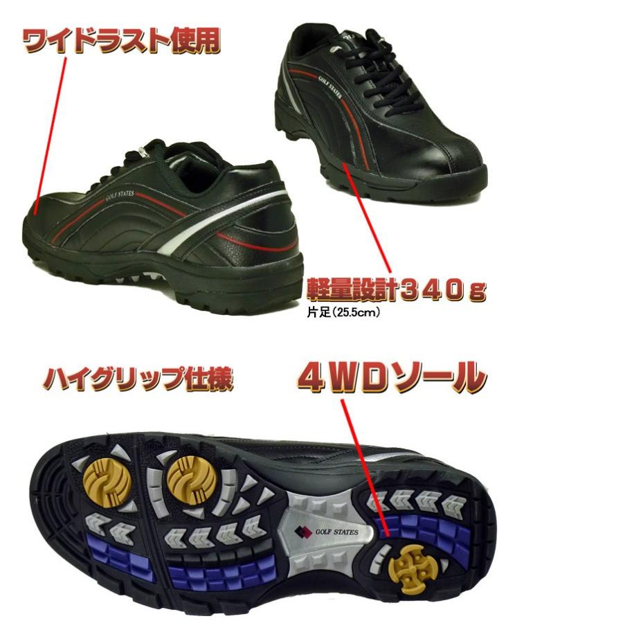 送料無料】4WD スパイクレス 3.5E ゴルフシューズ / GOLF STATES