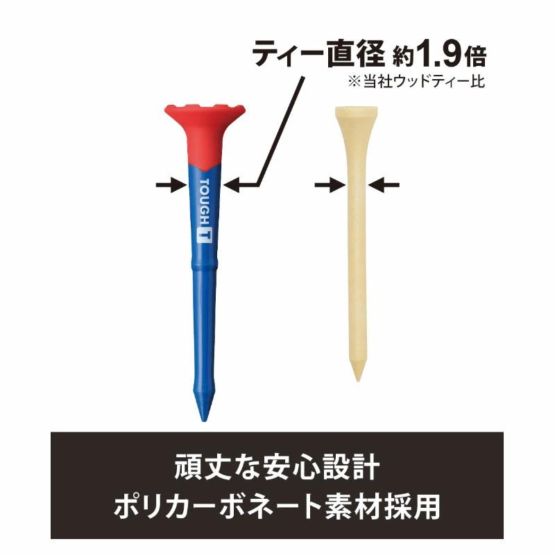 Tabata（タバタ） タフティー GV1424 全長80mm(5本入) 40mm