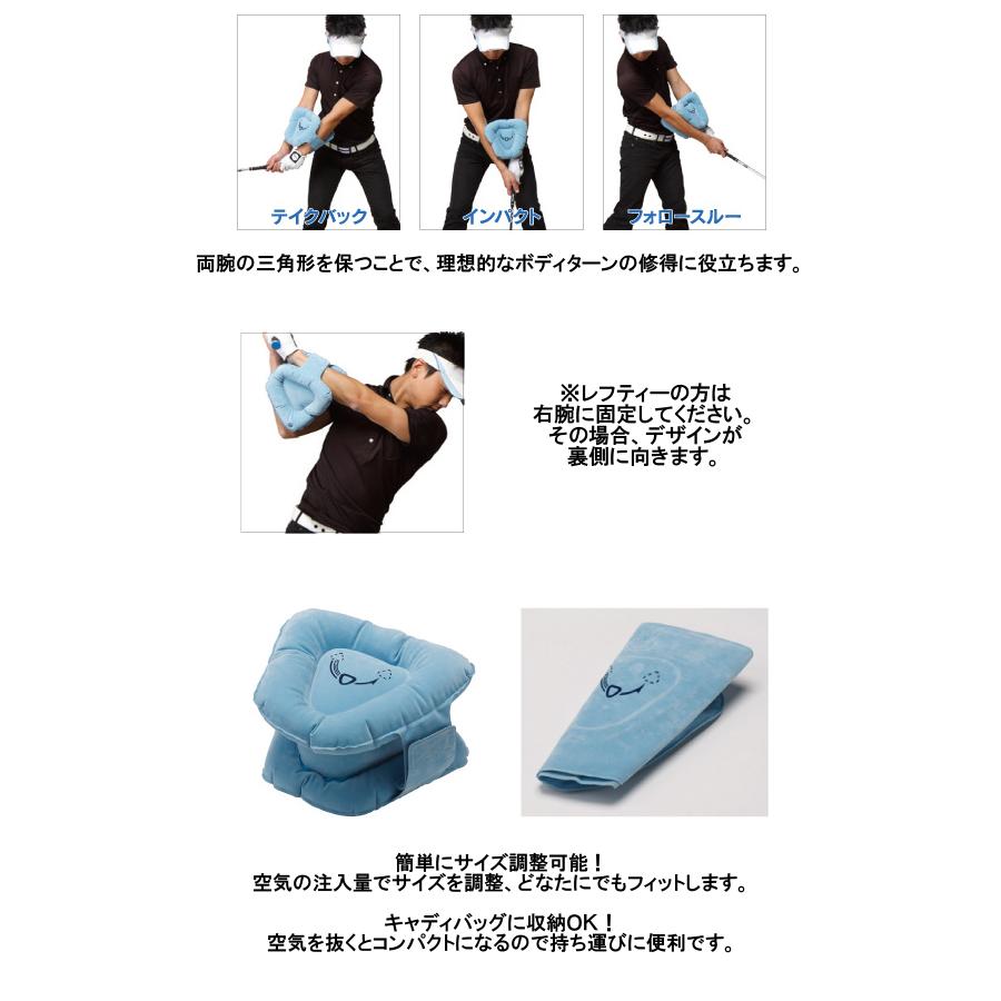 【ポスト投函便送料無料】タバタ　三角先生Ｆｉｔ 両腕の三角形を保つコツがわかる！ ＧＶ０３６６　ゴルフ練習グッズ｜piratesflag-cic｜02