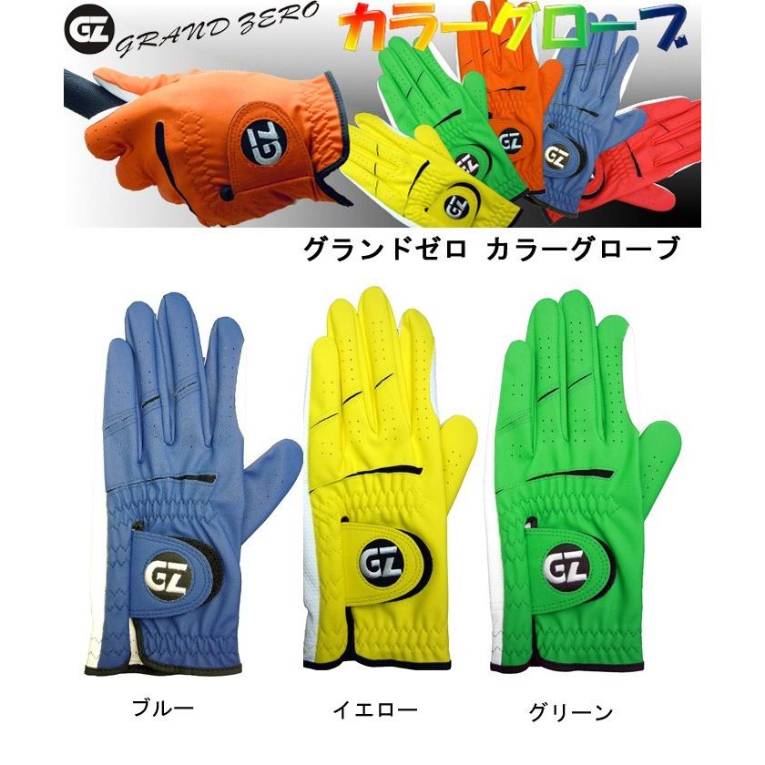 【定形外送料無料】GZCG−001 グランドゼロ カラーグローブ / GRAND ZERO|piratesflag-cic|02