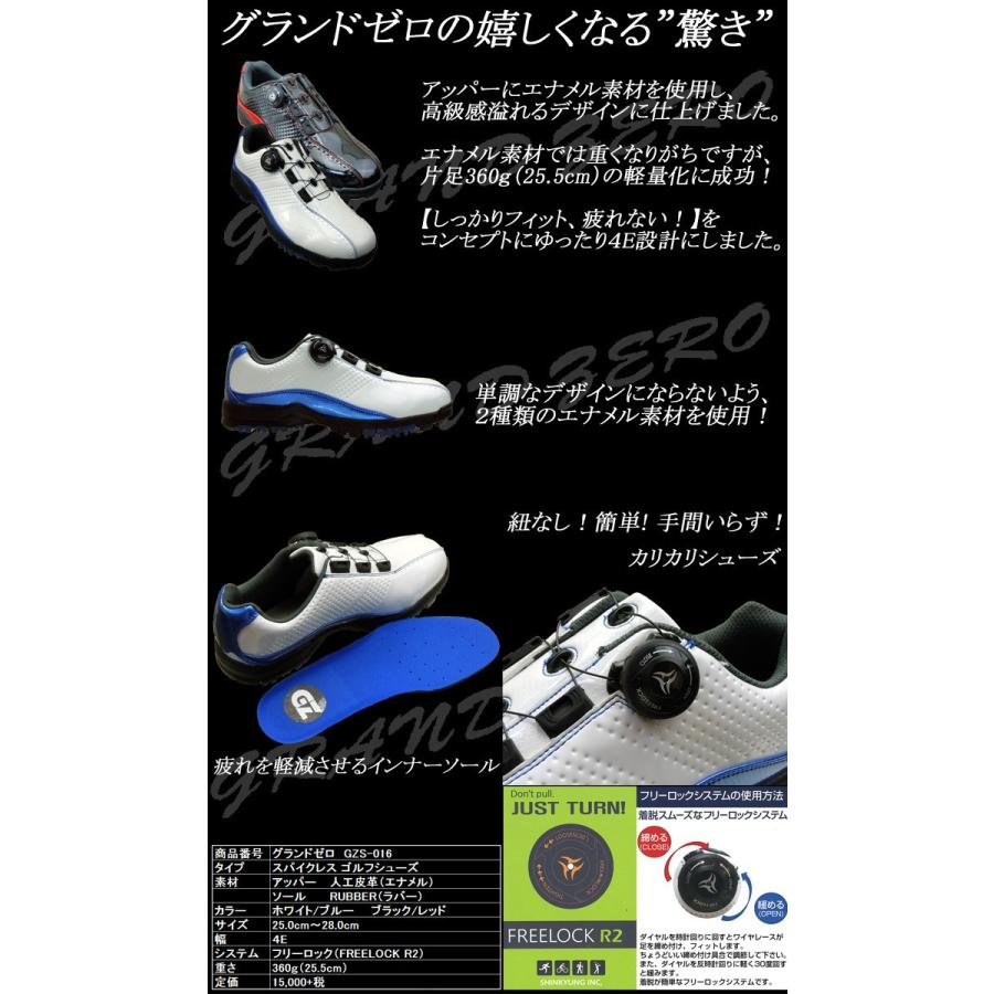 ゴルフステーツ グランドゼロ スパイクレスシューズ ｇｚｓ ０１６ ４ｅ幅広 フリーロックシステム搭載 Gzs 016 パイレーツフラッグゴルフ 通販 Yahoo ショッピング