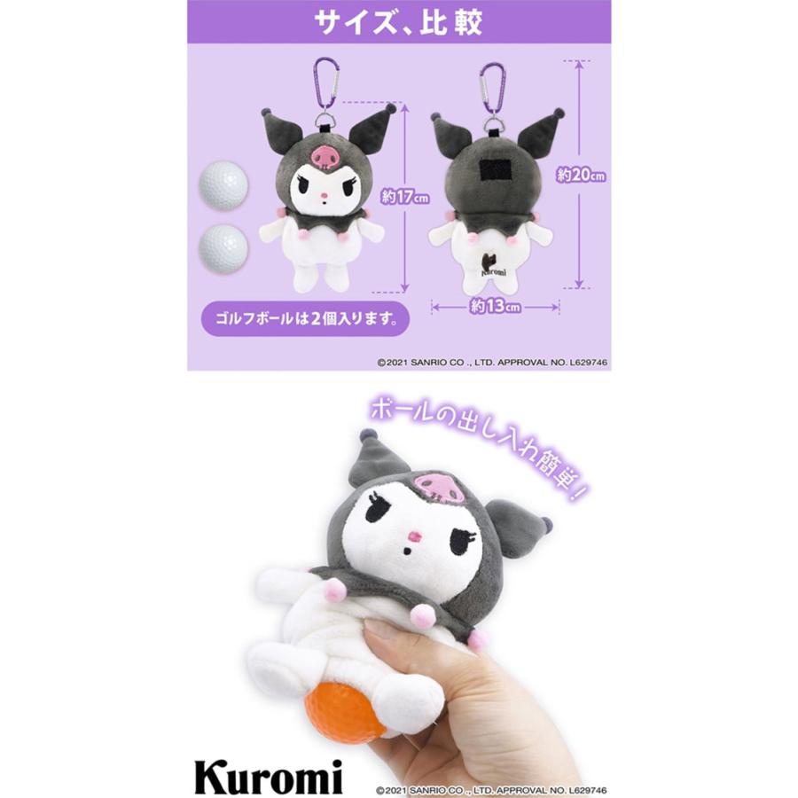 Lynx（リンクス） サンリオ ボールポーチ 2個収納 ○クロミ○ ボール