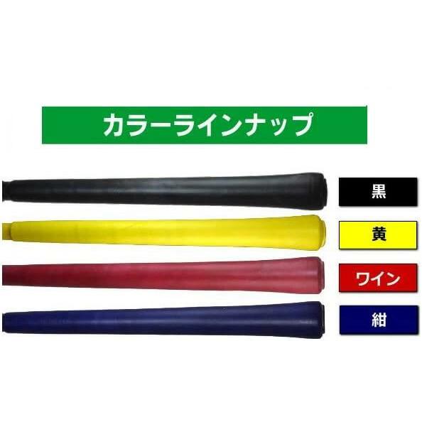 雨の日も滑らない】ナトップ 飛びゅ〜ん（5個入り） グリップカバー